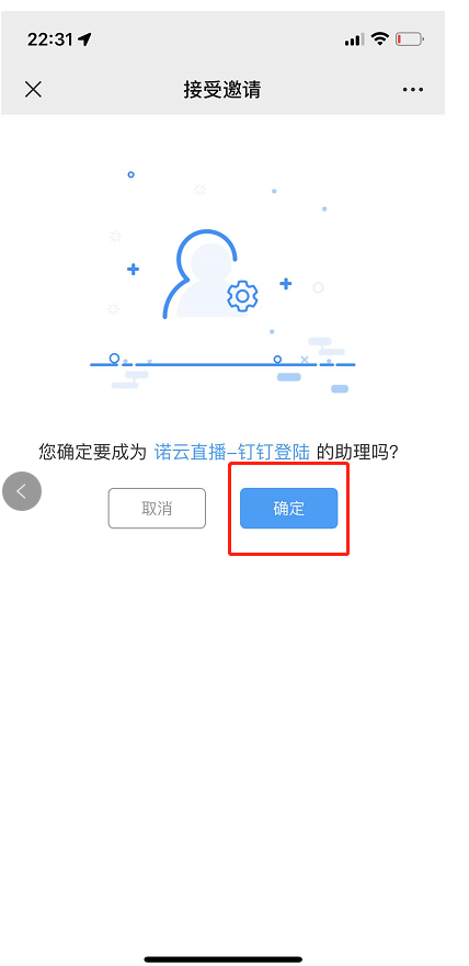 助理4.png