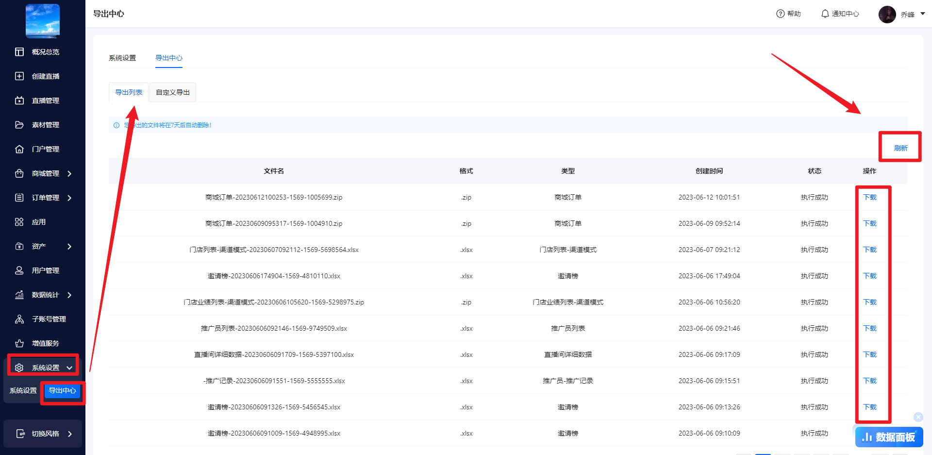 图片2.png
