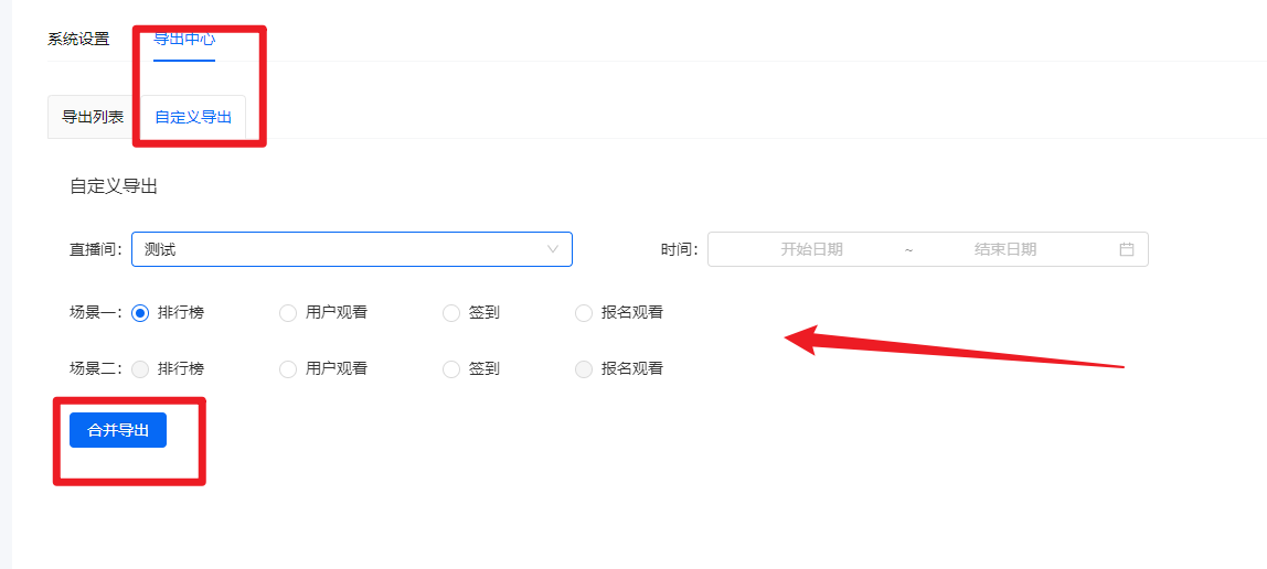 图片5.png