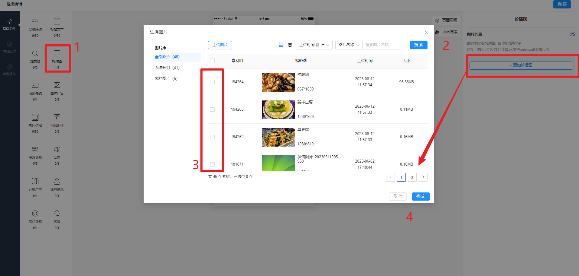 图片3.png