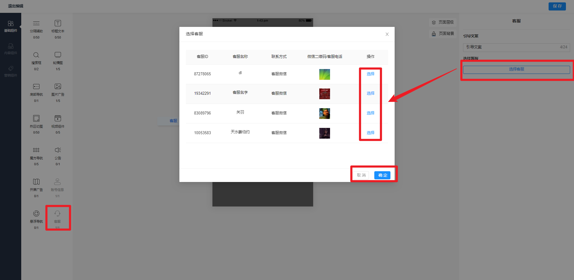 图片8.png