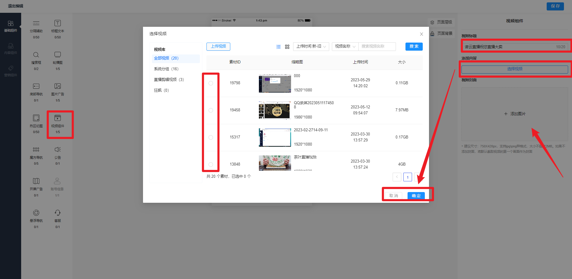 图片9.png