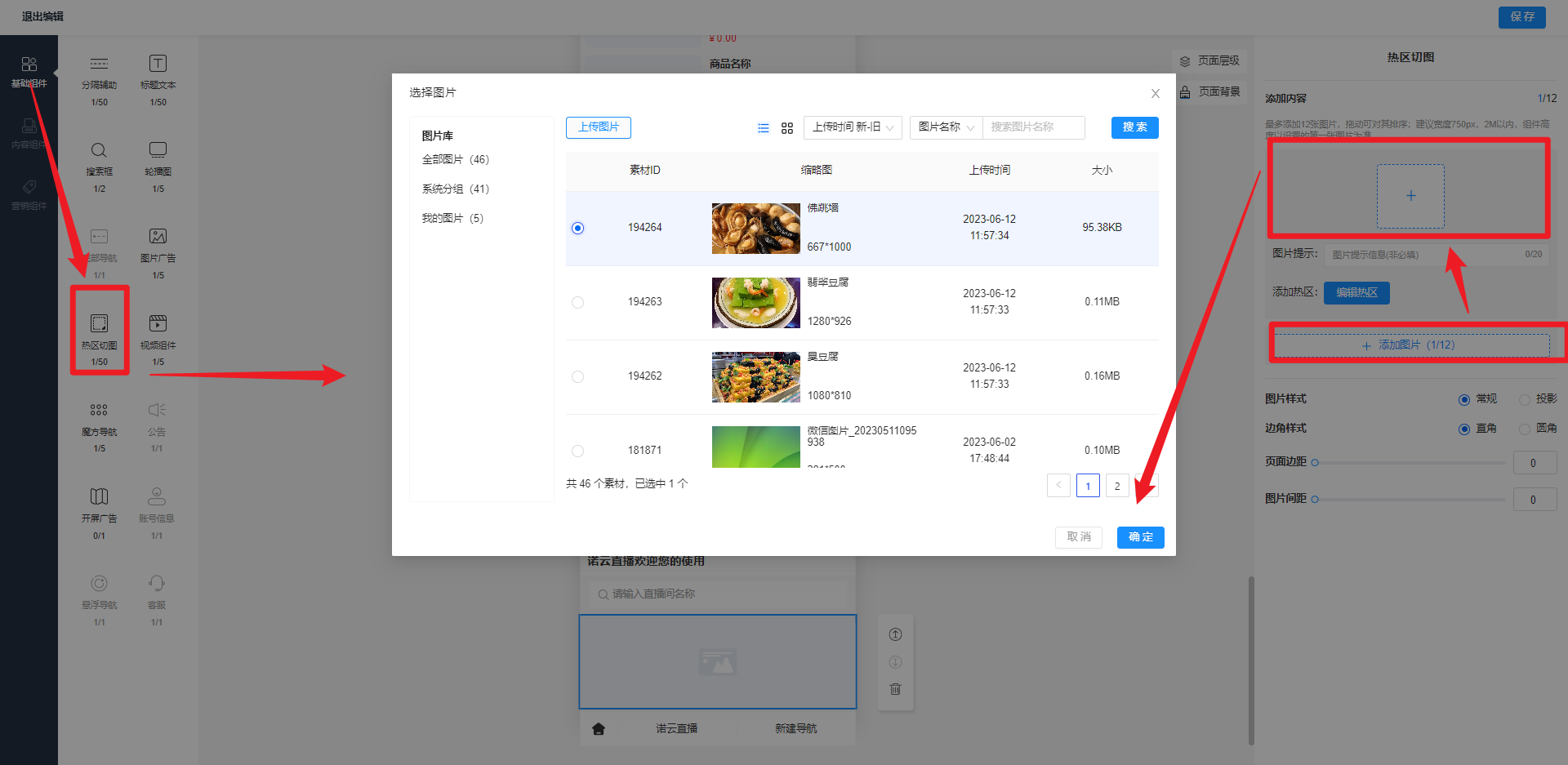 图片15.png