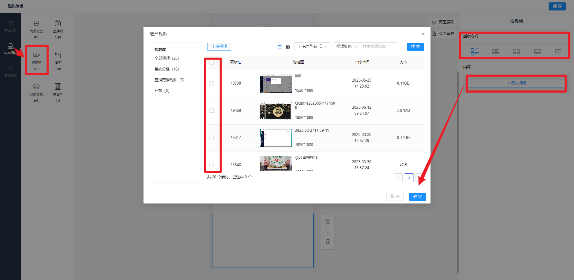 图片20.png