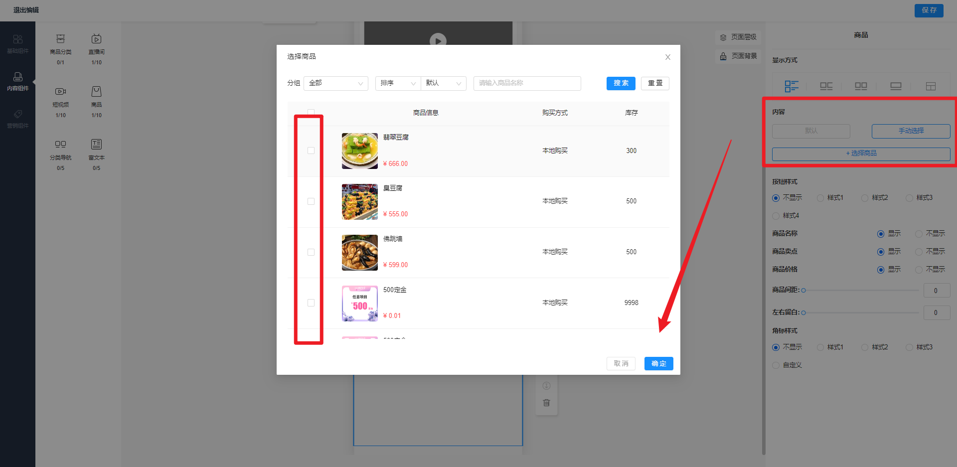 图片22.png