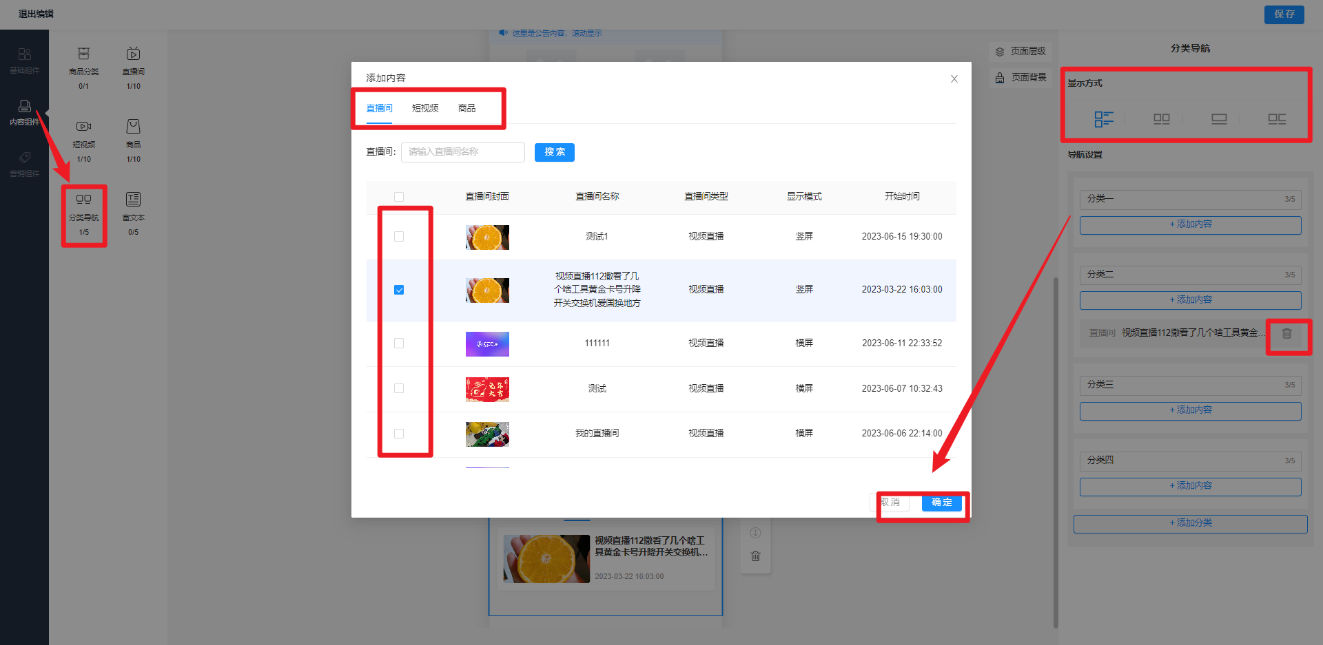 图片23.png