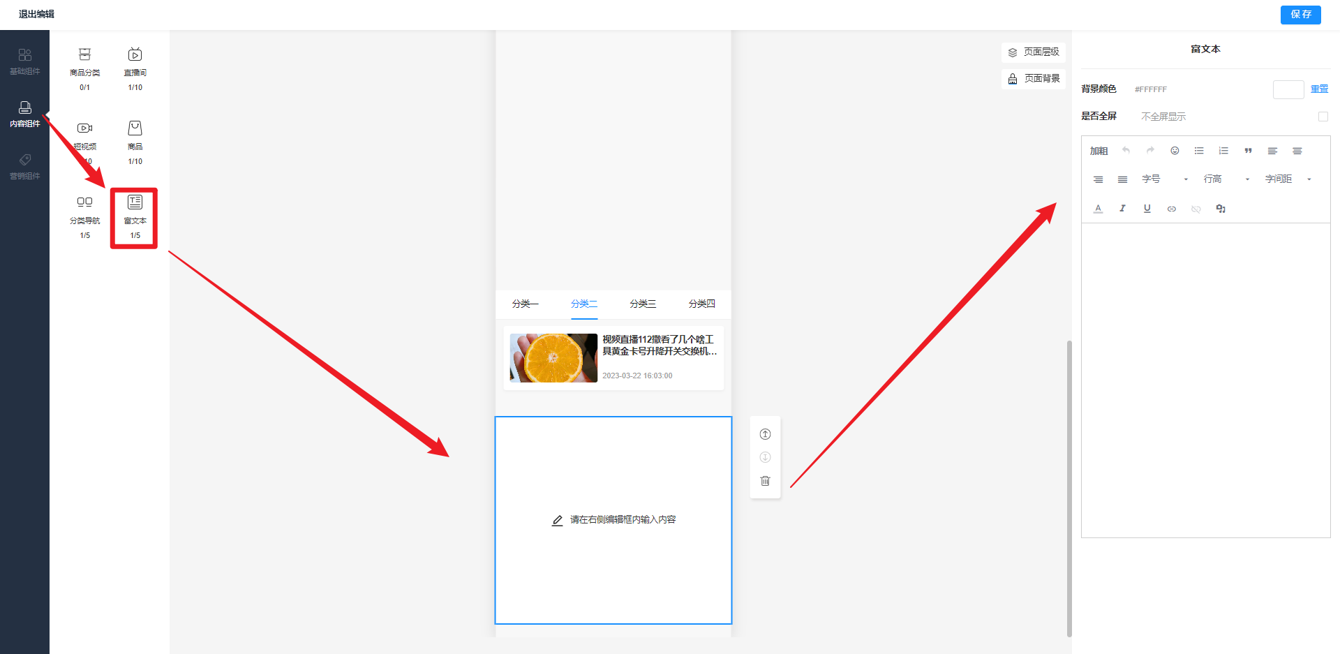 图片24.png
