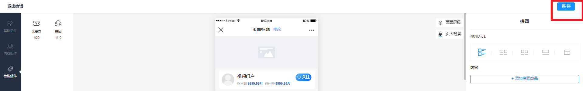 图片28.png