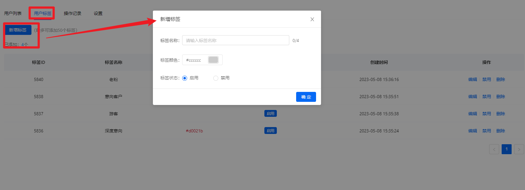 图片5.png