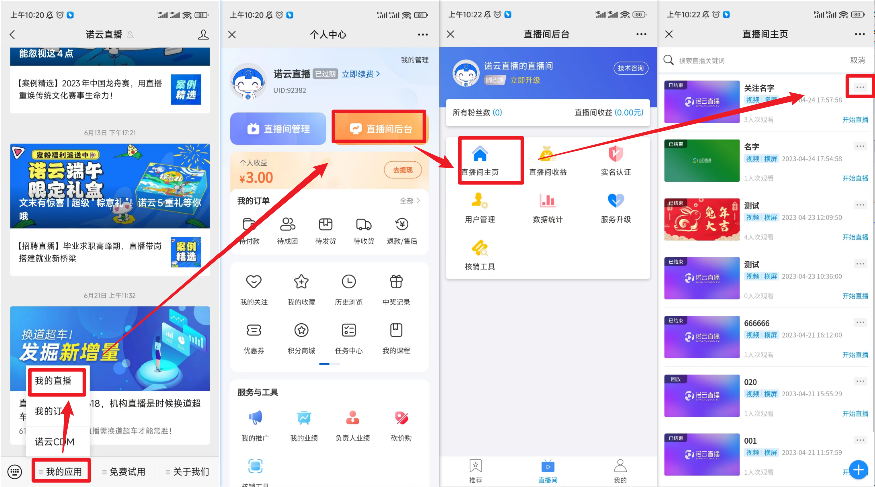 图片7.png
