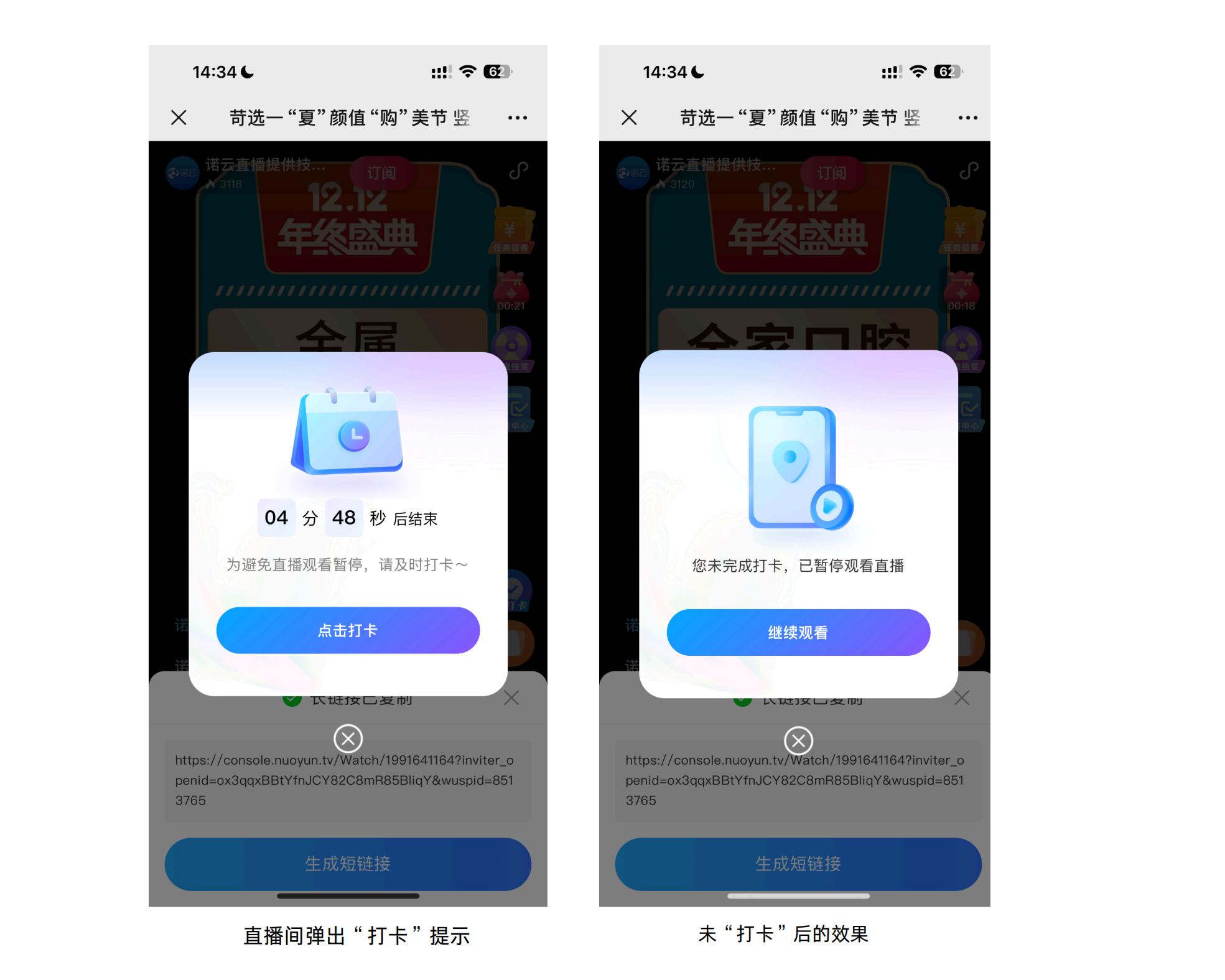 用户需要点击打卡_00.jpg