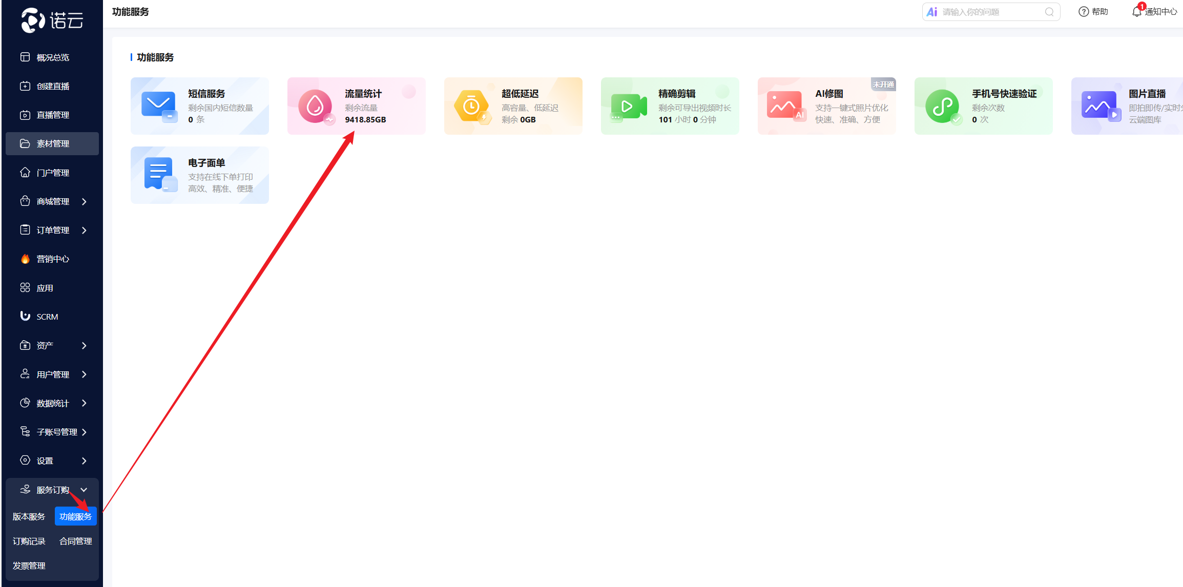 1751011775163004.png image.png