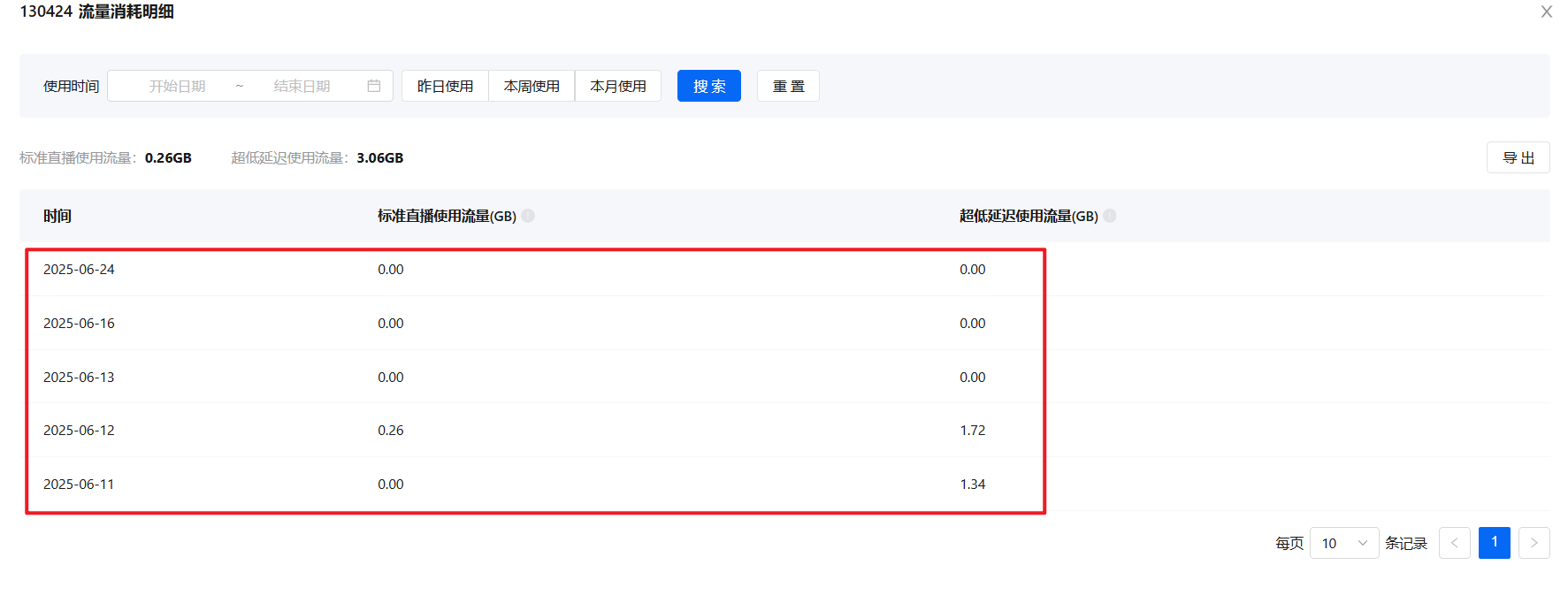 图片7.png