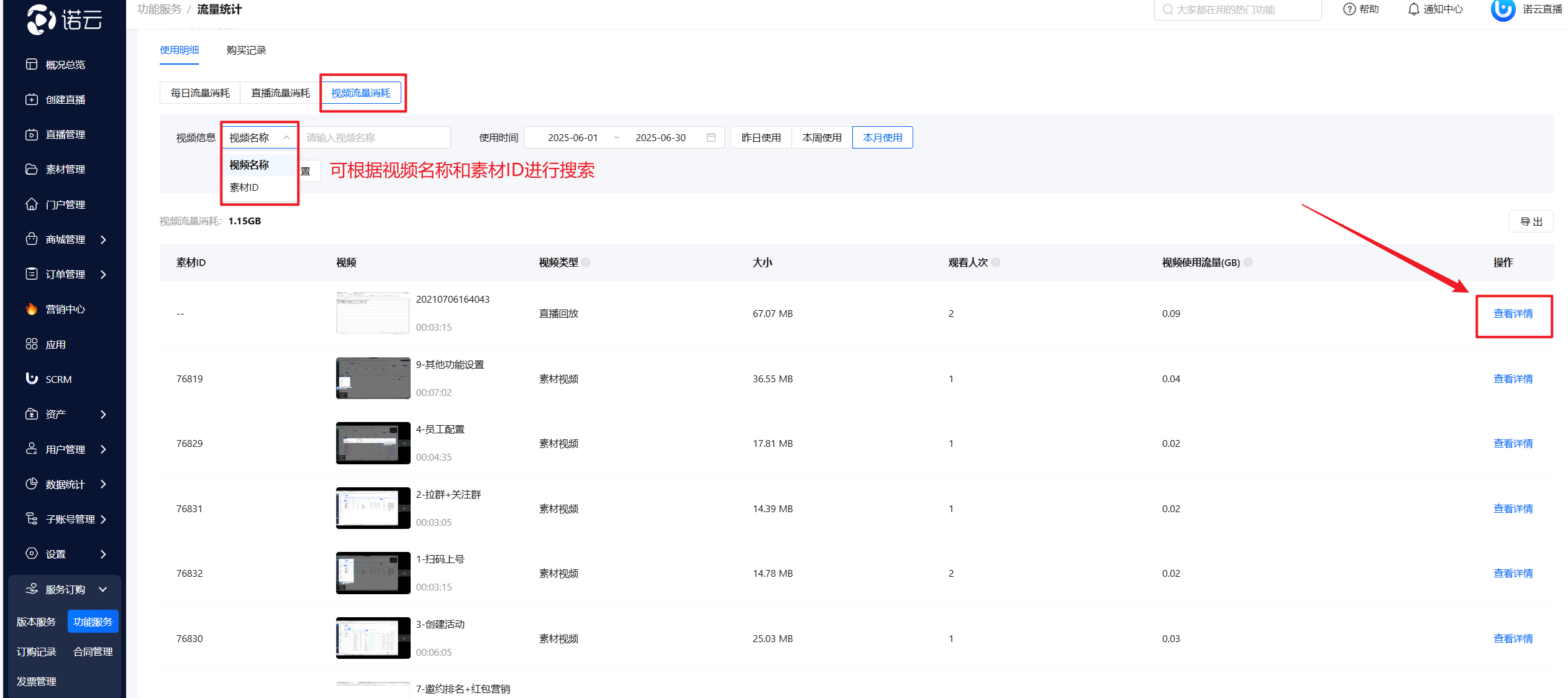 图片8.png