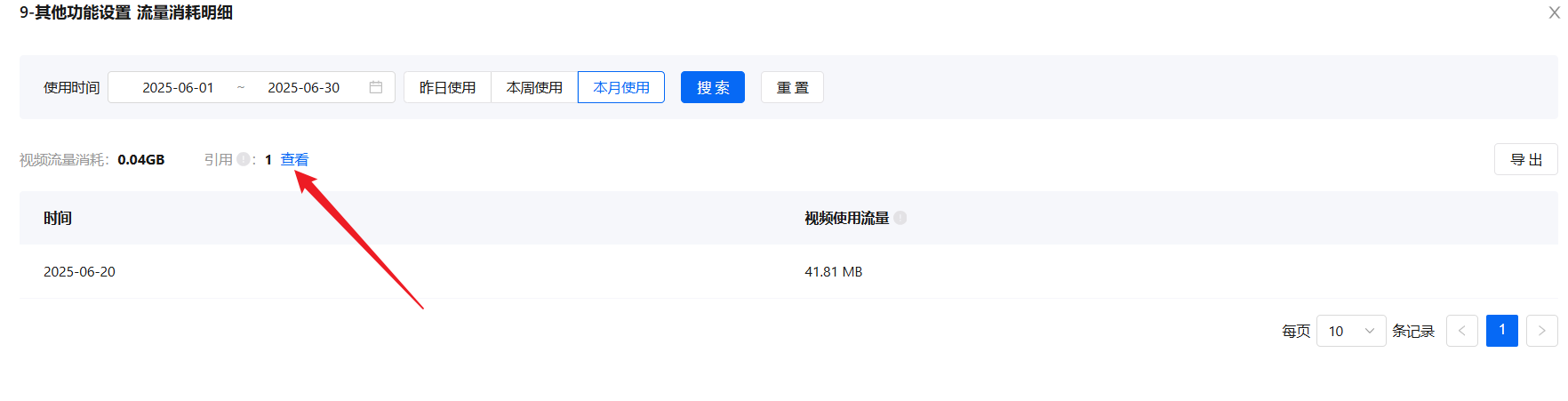 图片9.png