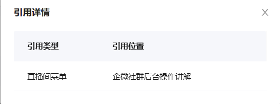 图片10.png